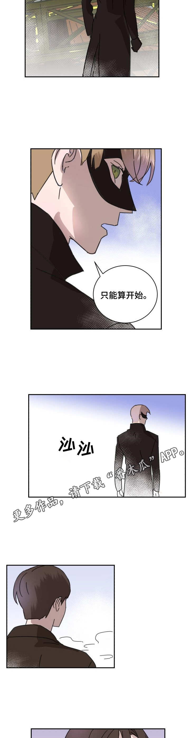 第4章：陷阱4