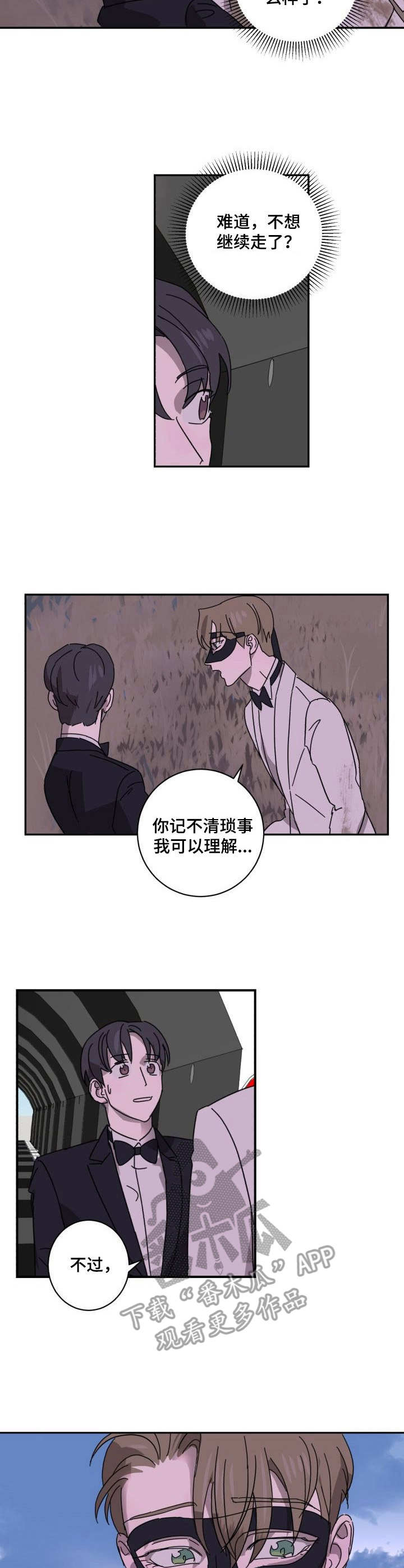 第8章：单纯4