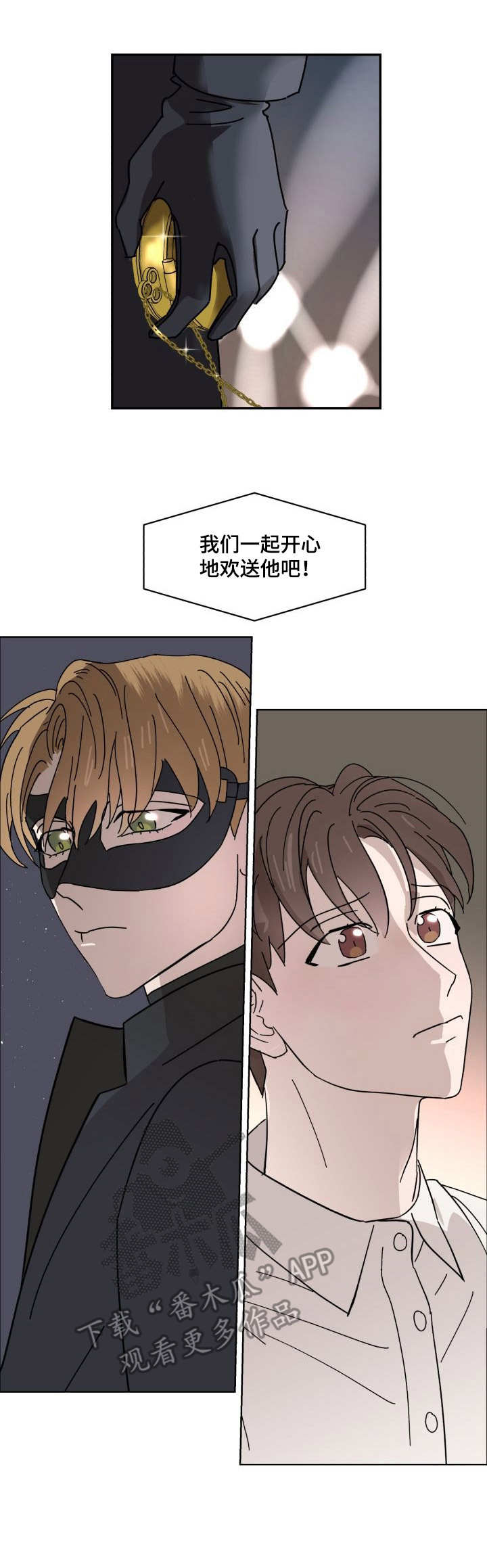 第28章：原点8