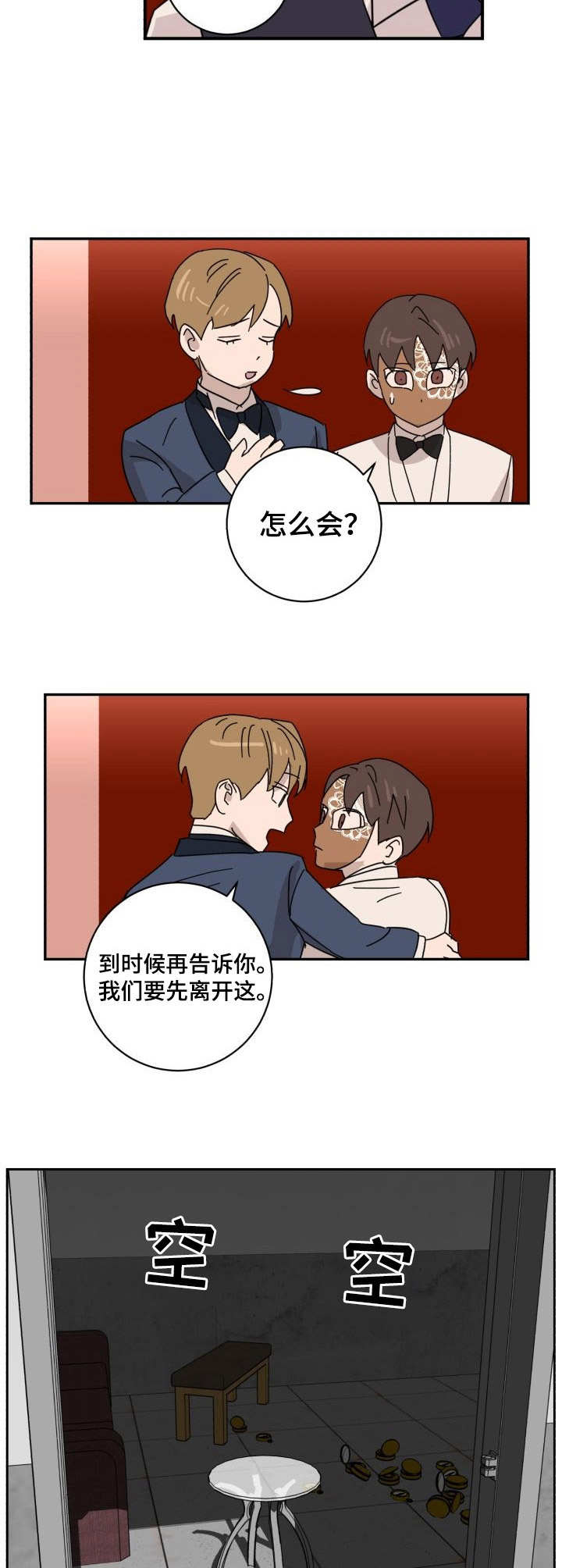 第40章：指针5
