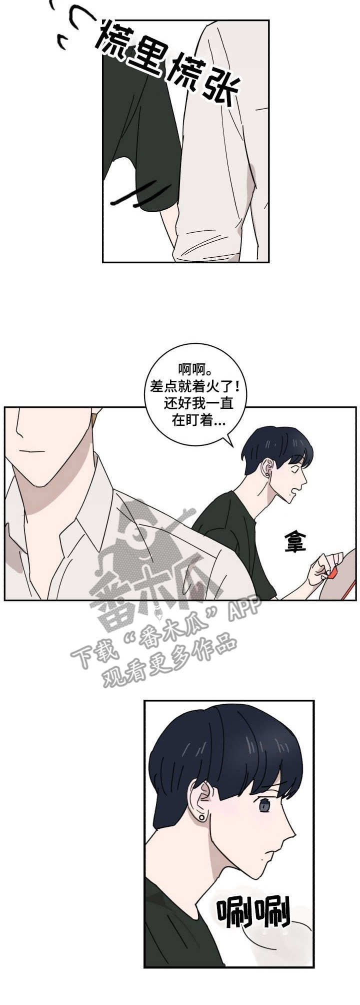 第31章：资料2