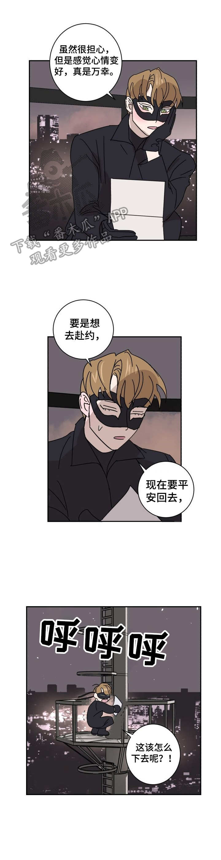 第15章：调查7