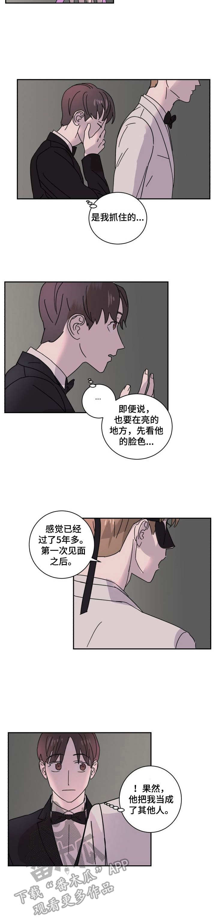 第6章：抓住9