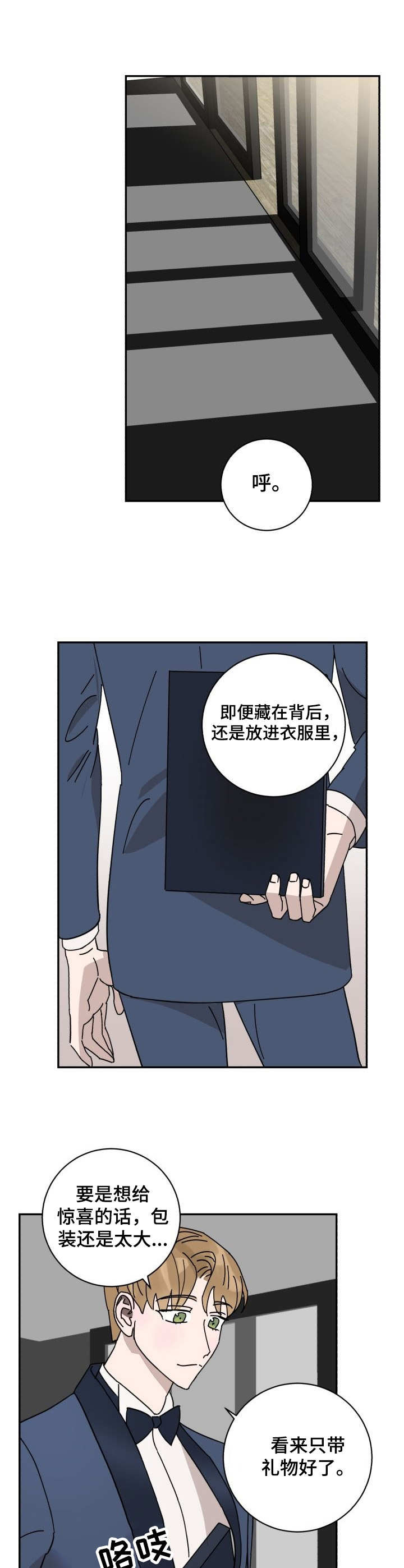 第37章：囚禁5