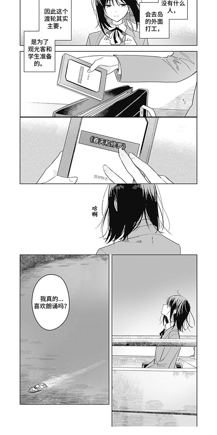 第2章：劝说4