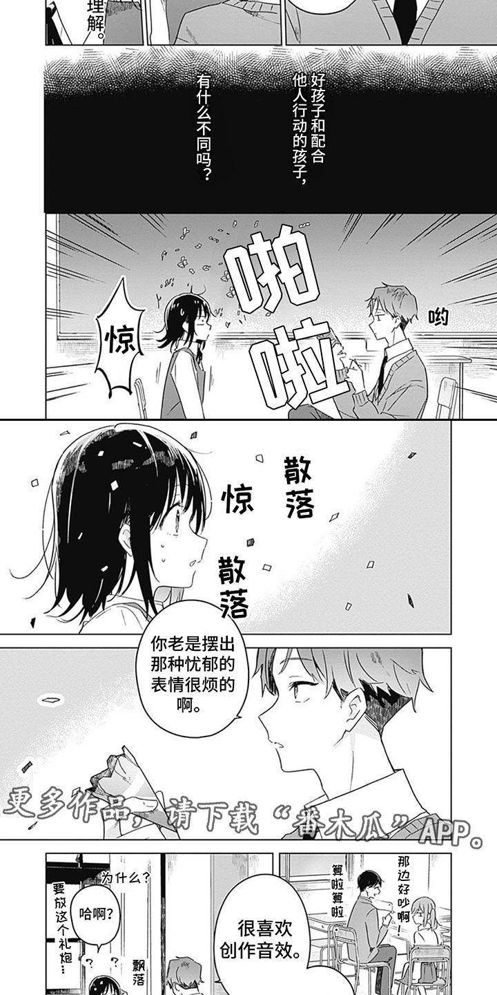 第8章：音效创作1