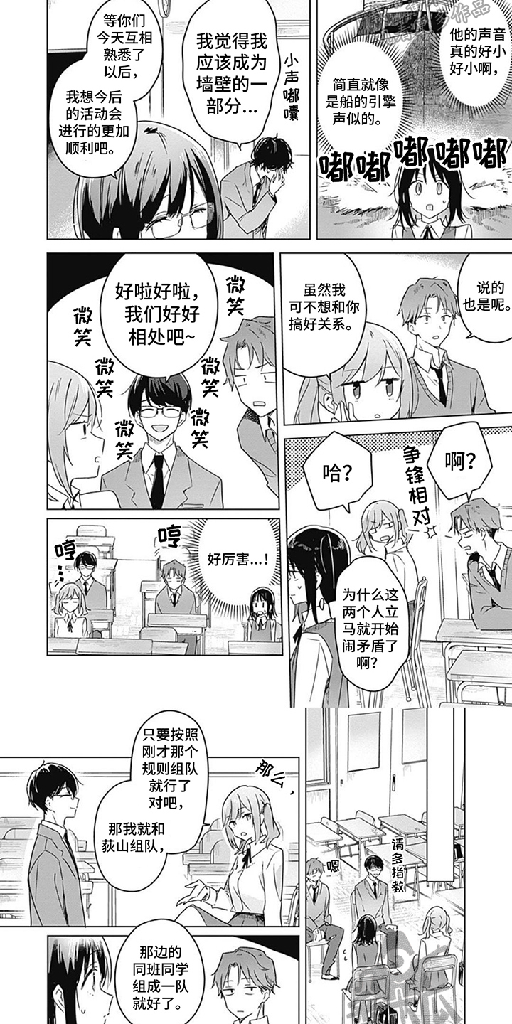 第7章：广播站5