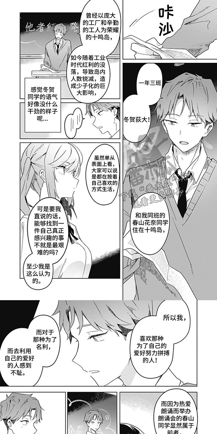 第9章：互相介绍5