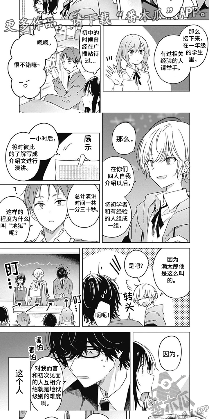 第7章：广播站4
