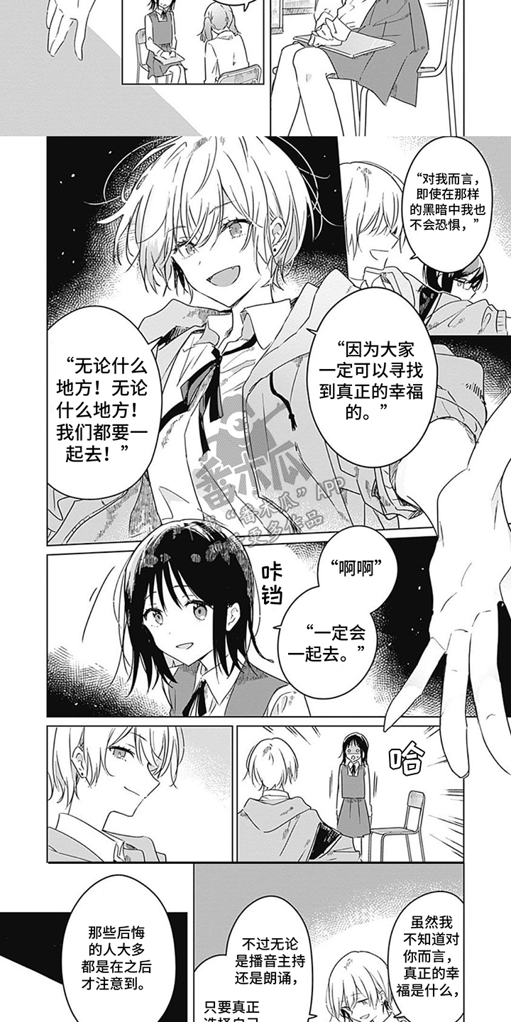 第14章：焦虑2