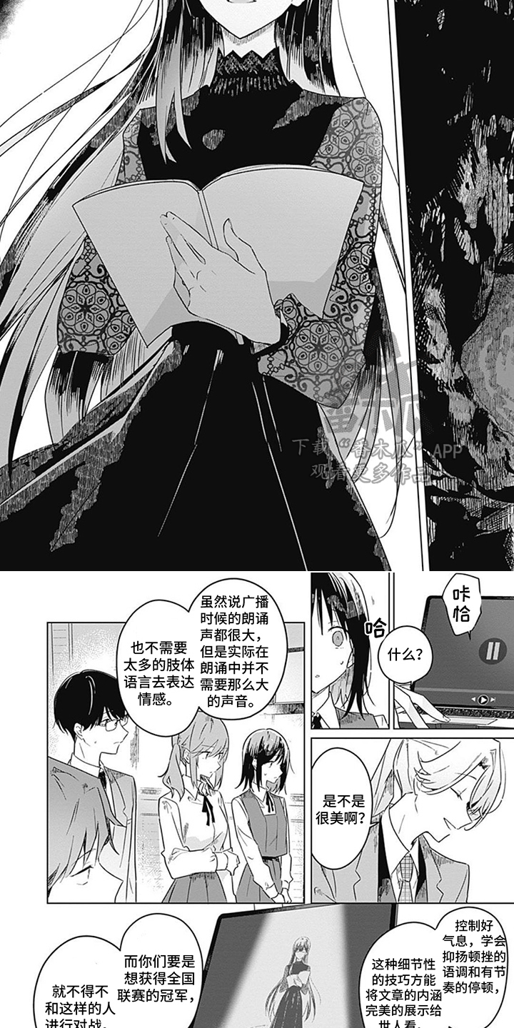 第17章：觉悟3