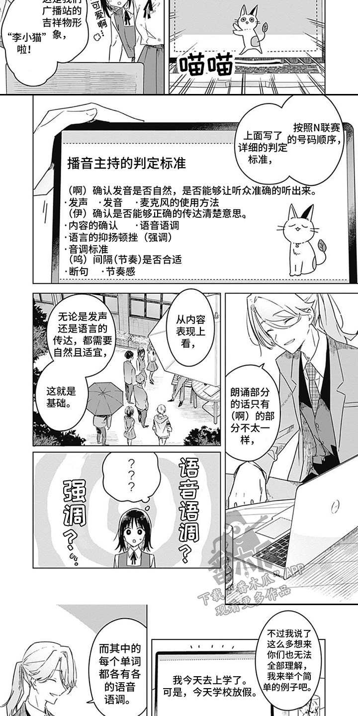 第15章：判定标准2