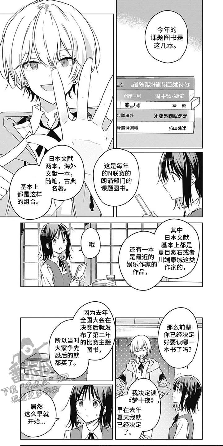 第18章：课题图书5