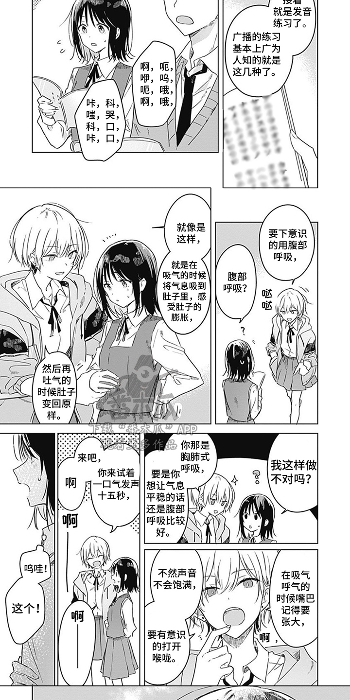第12章：训练手册4