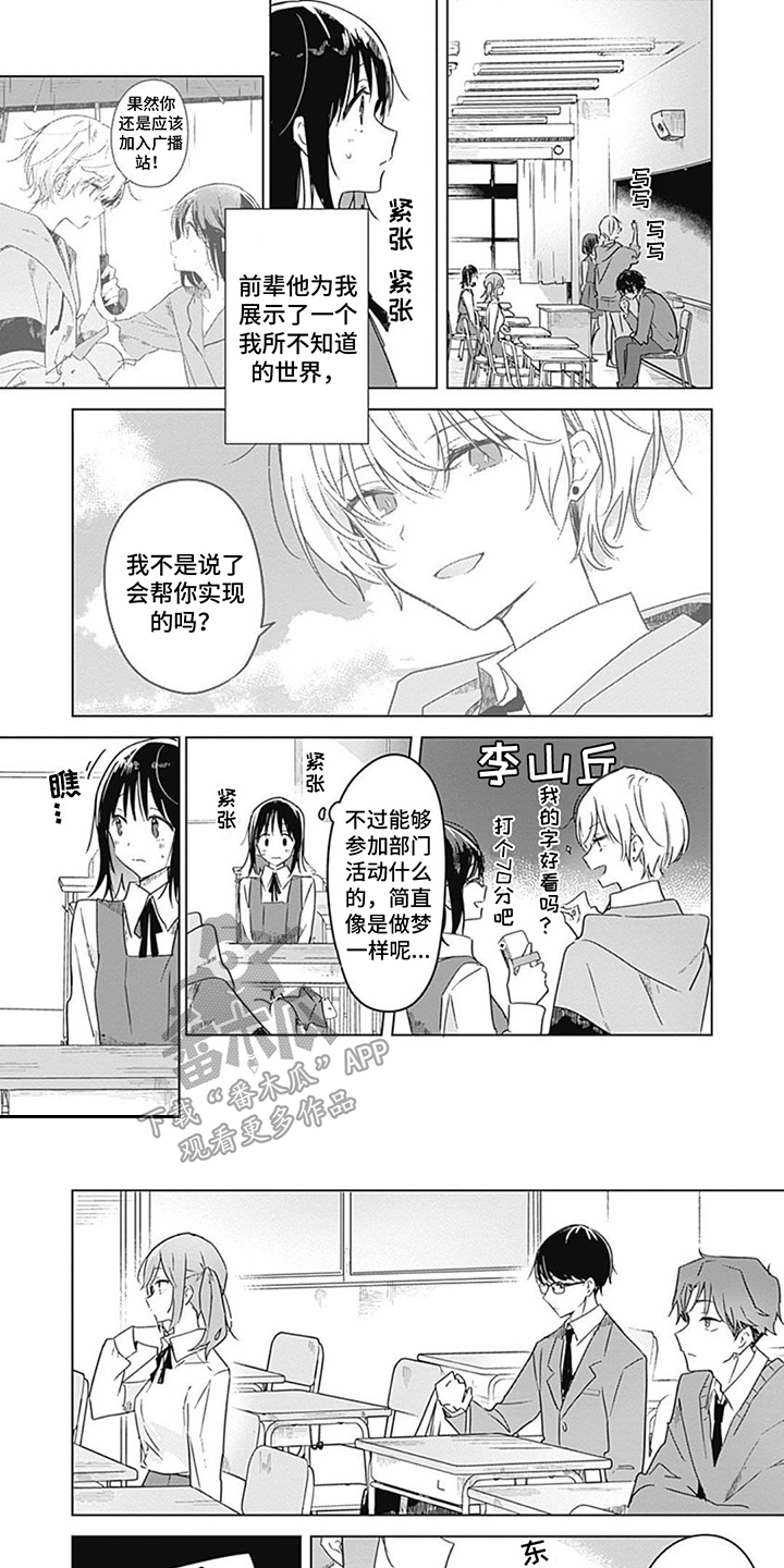 第7章：广播站0