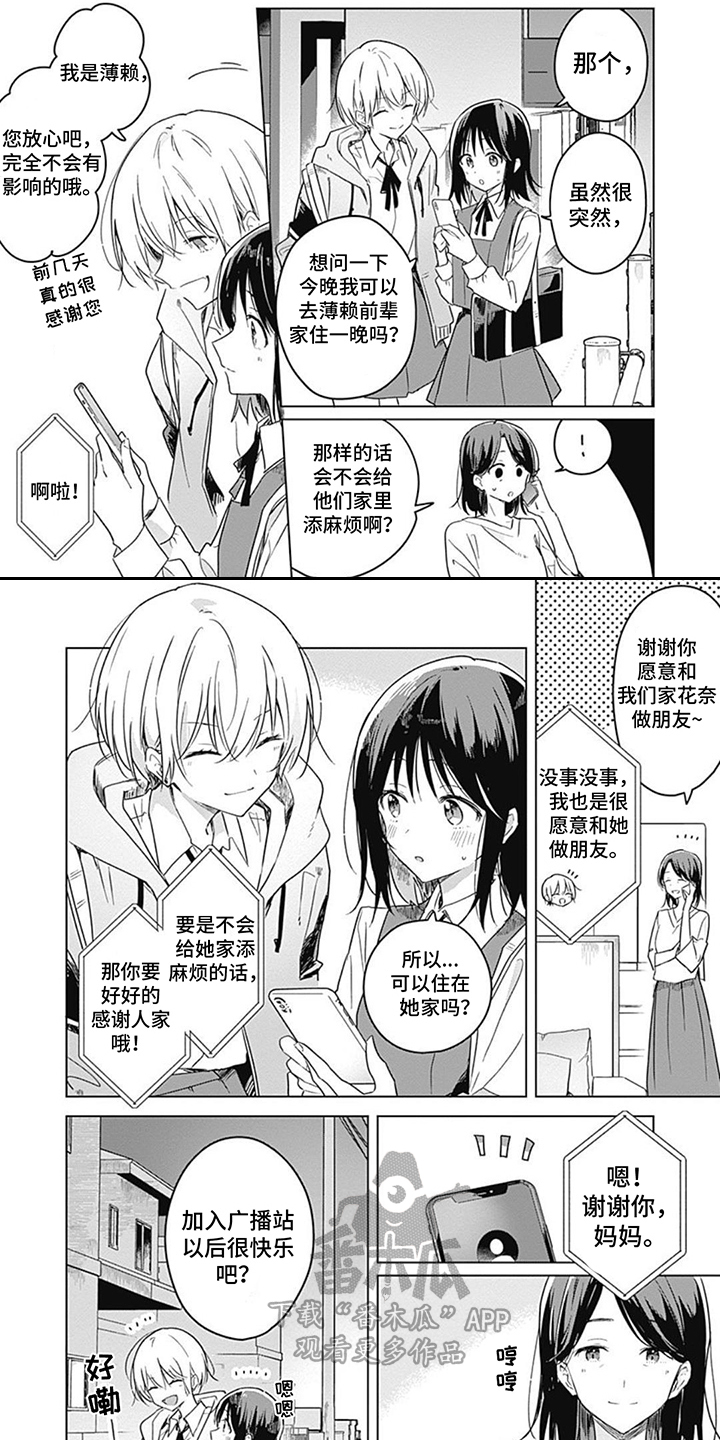第17章：觉悟6