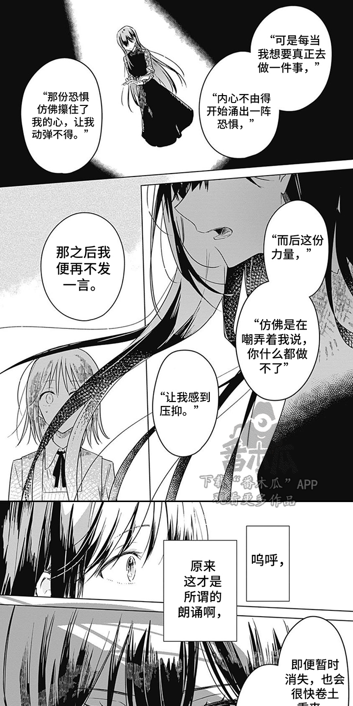 第17章：觉悟0