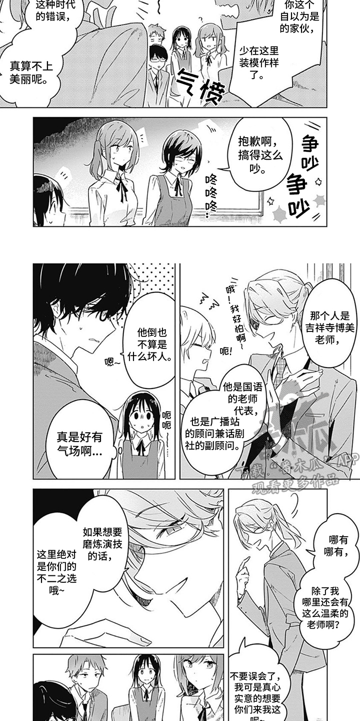 第10章：指导老师6