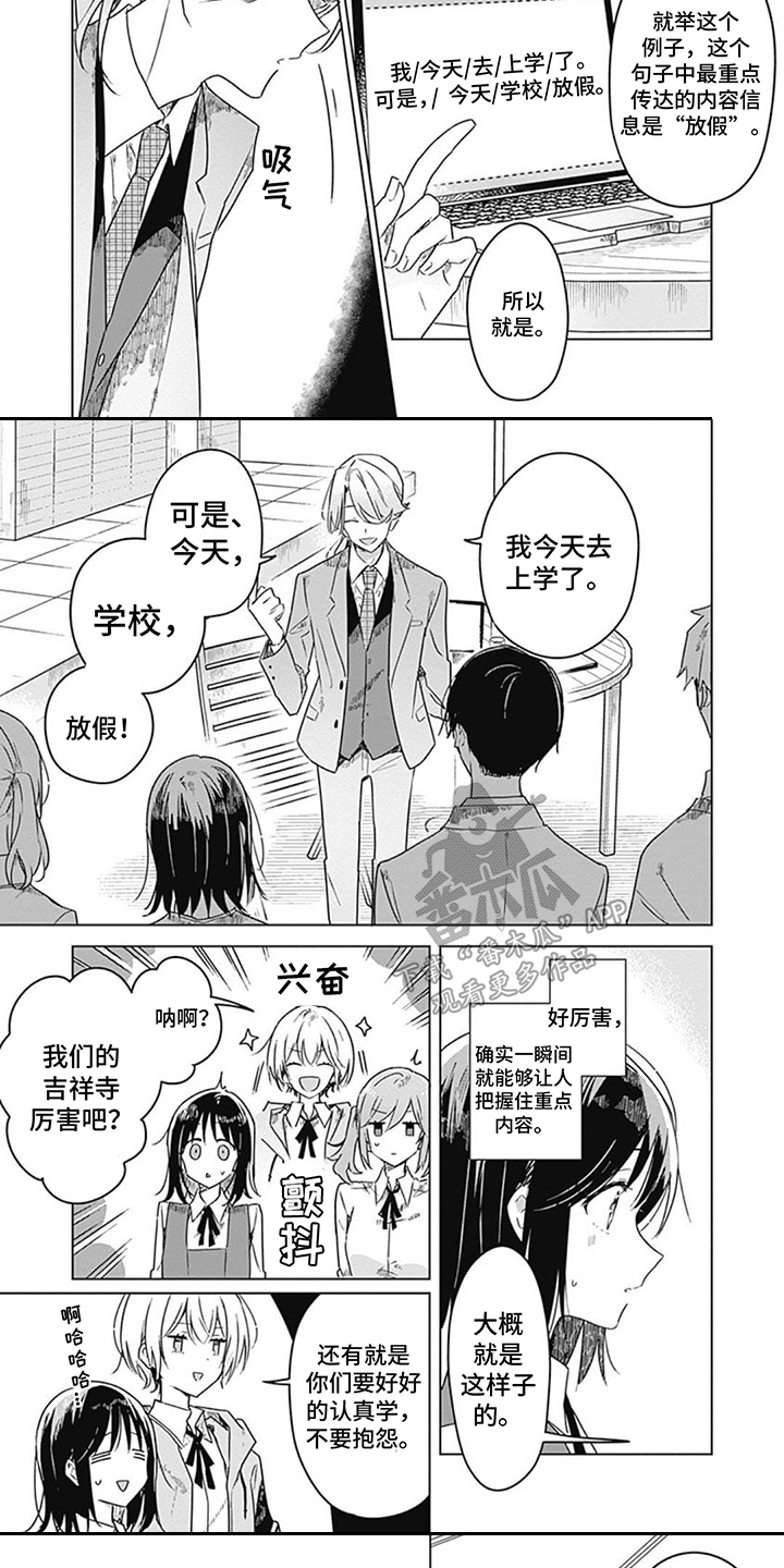 第15章：判定标准4
