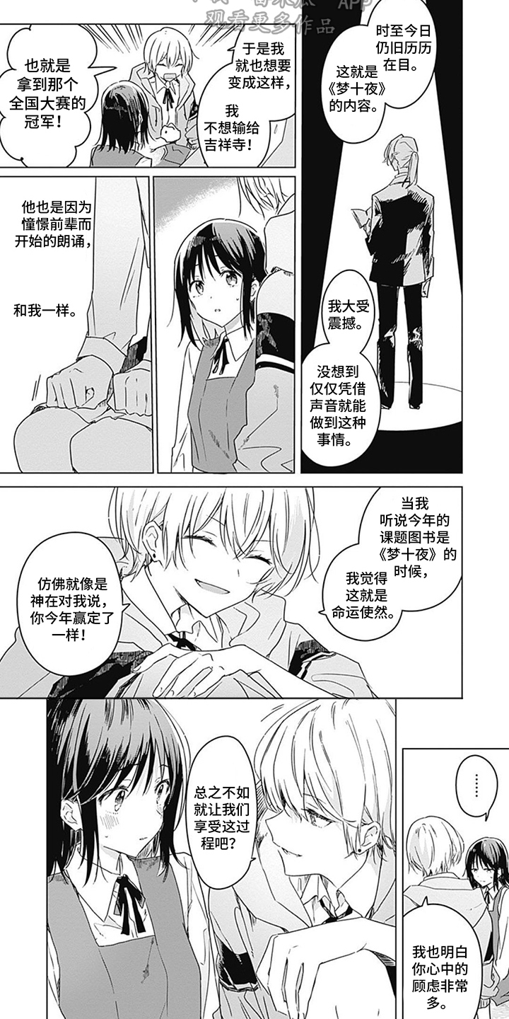 第19章：鼓励5