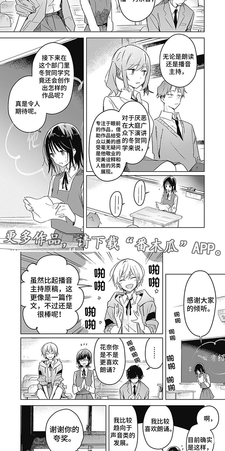 第9章：互相介绍3