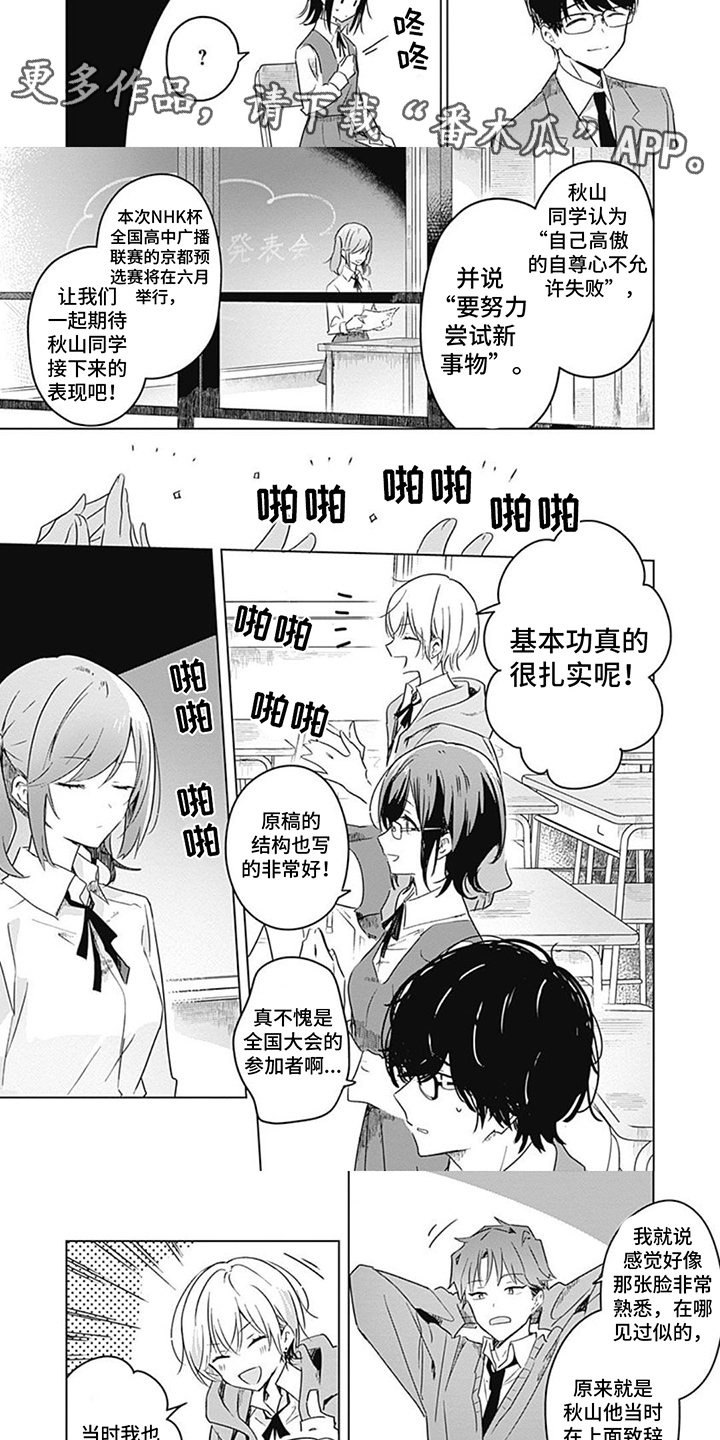 第10章：指导老师2