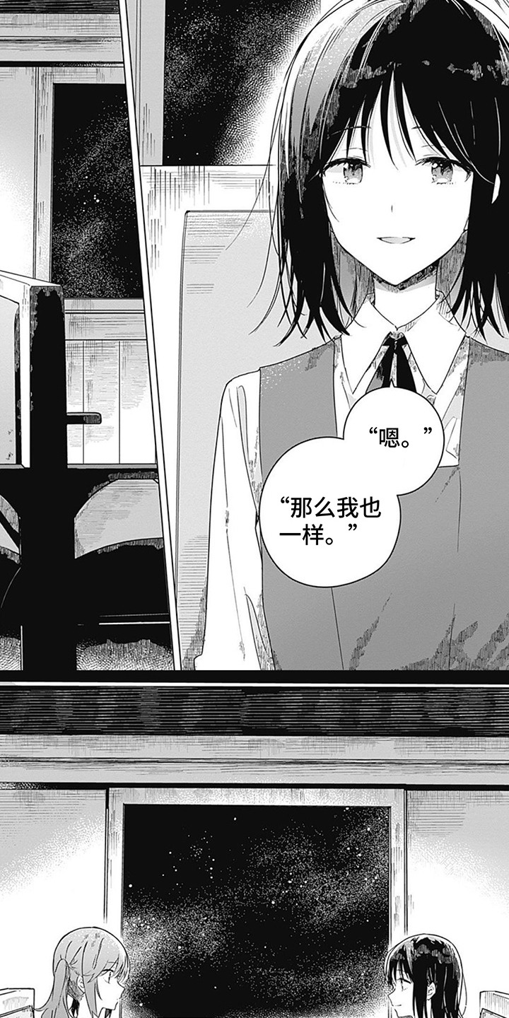 第13章：交叉朗读5