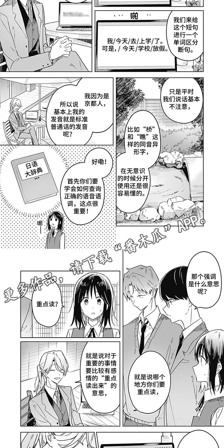 第15章：判定标准3