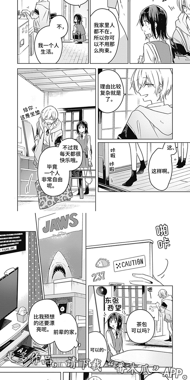 第18章：课题图书3