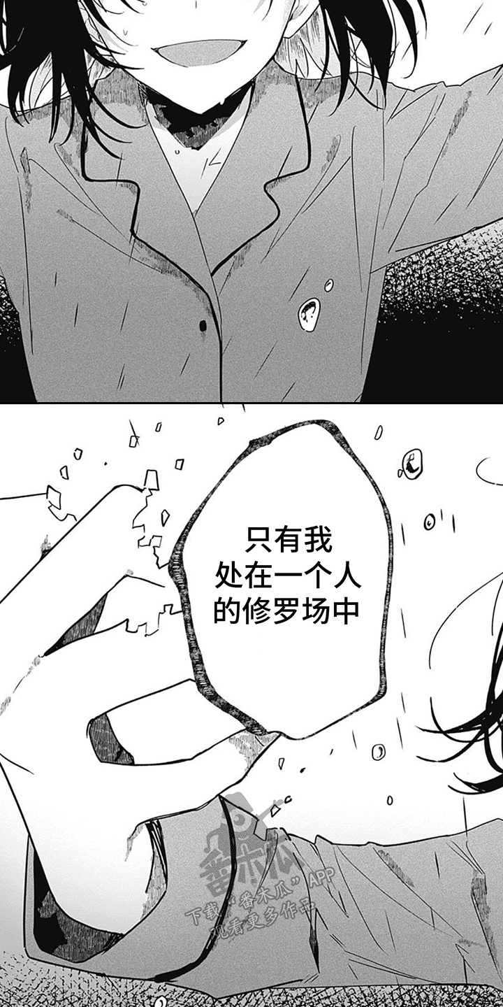 第5章：身临其境6