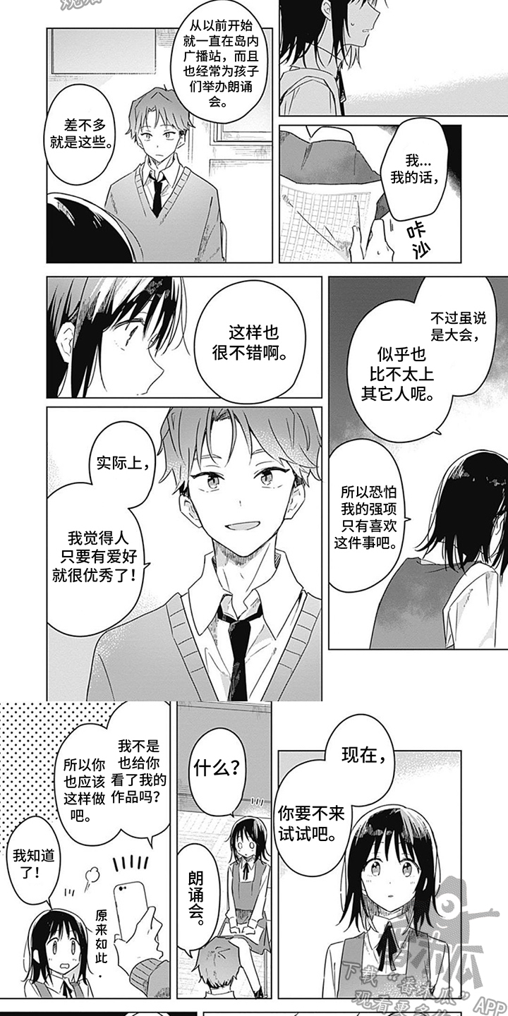 第8章：音效创作5