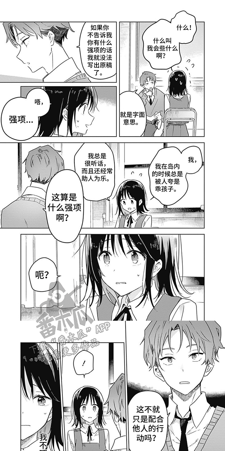 第8章：音效创作0