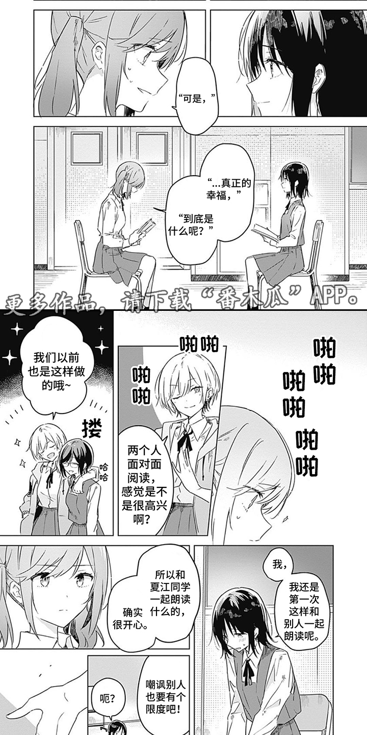 第14章：焦虑1