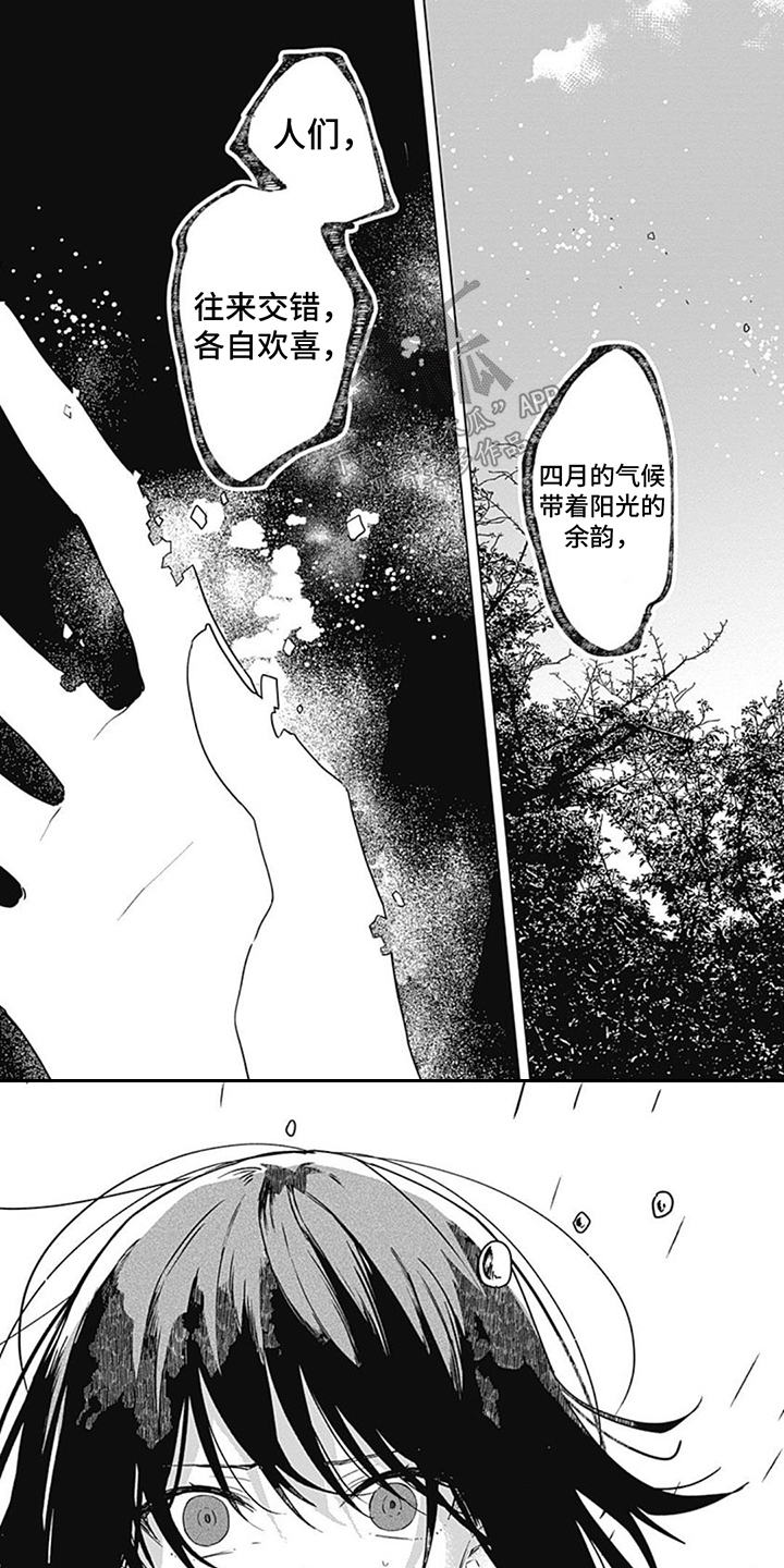 第5章：身临其境5