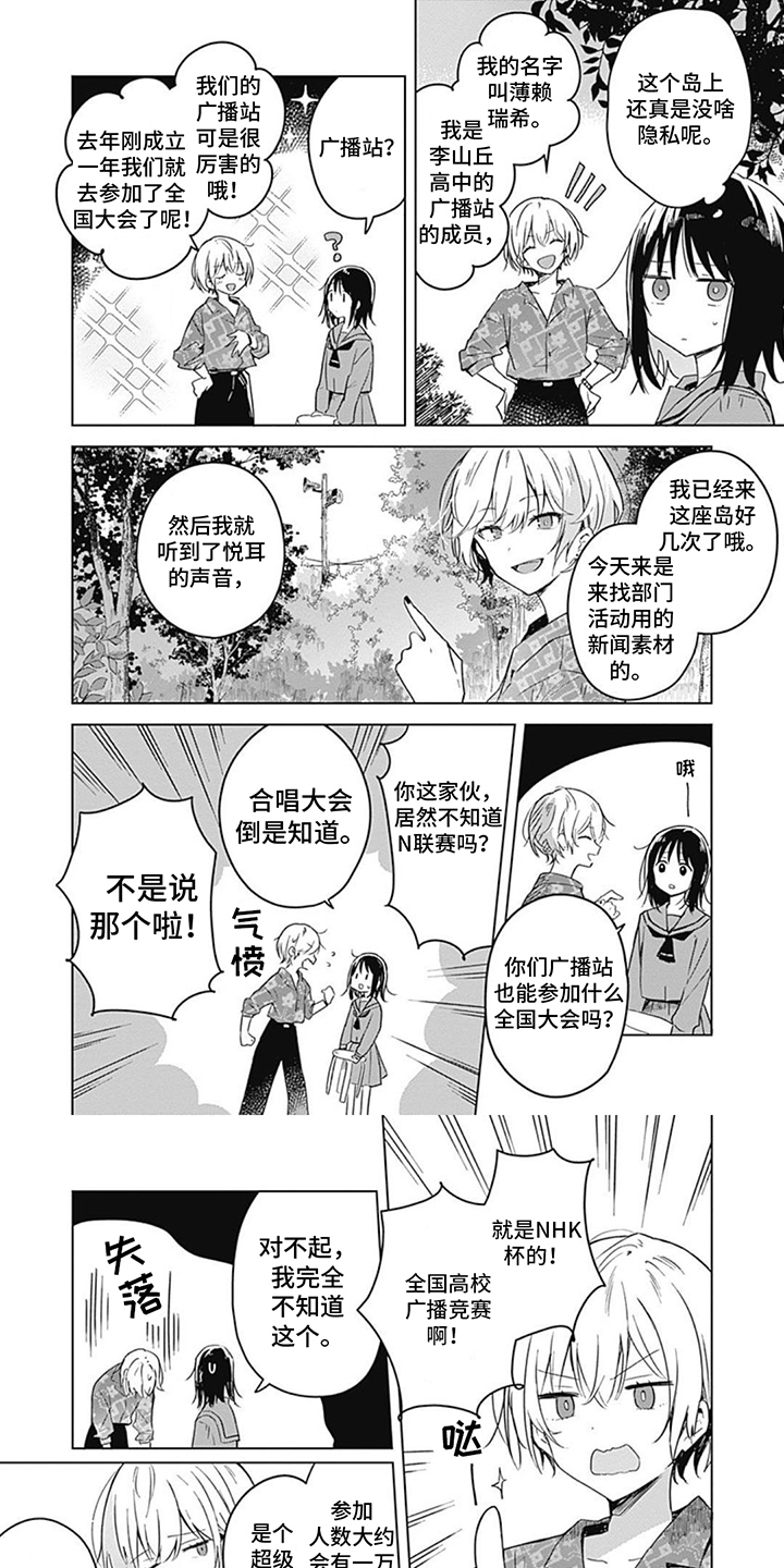 第2章：劝说0