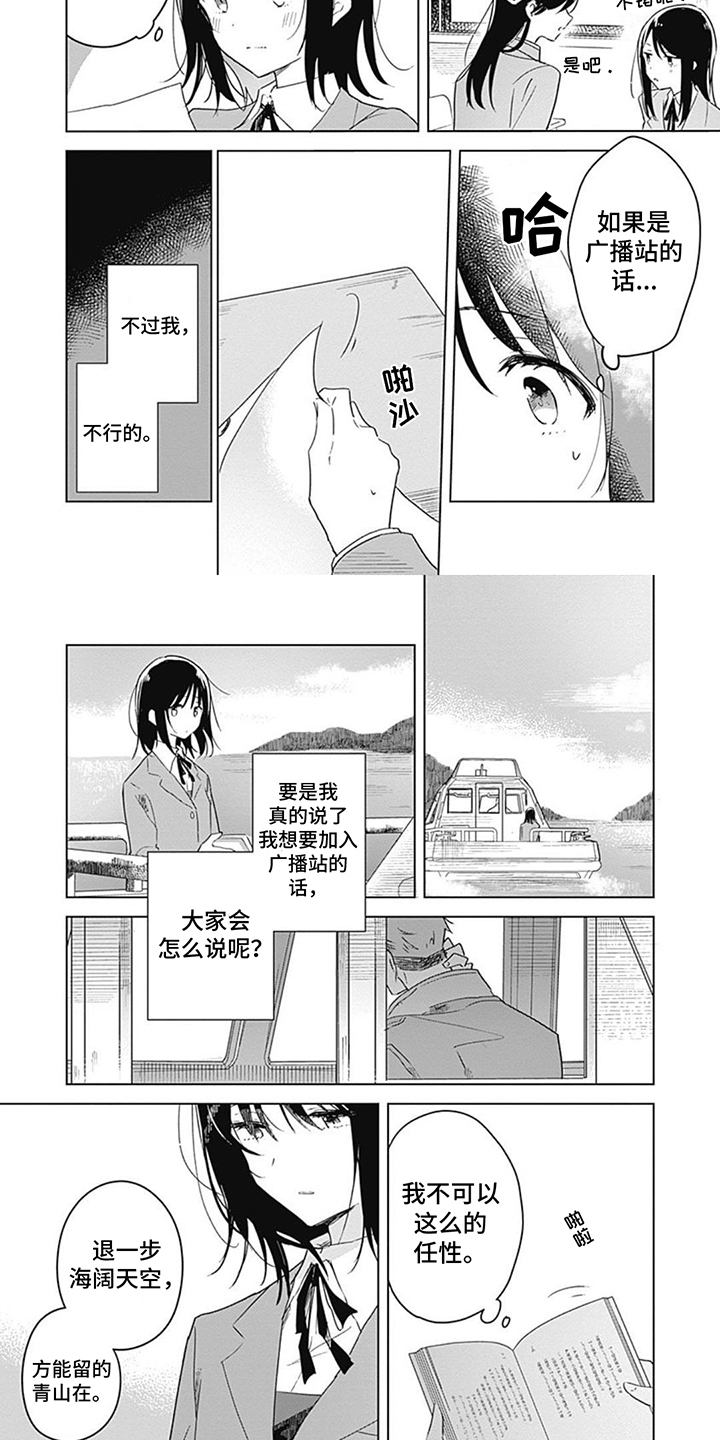 第3章：感染力6