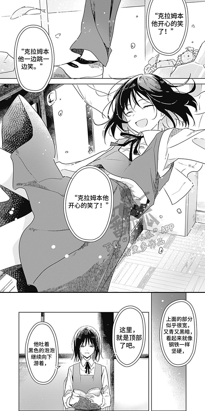 第9章：互相介绍0