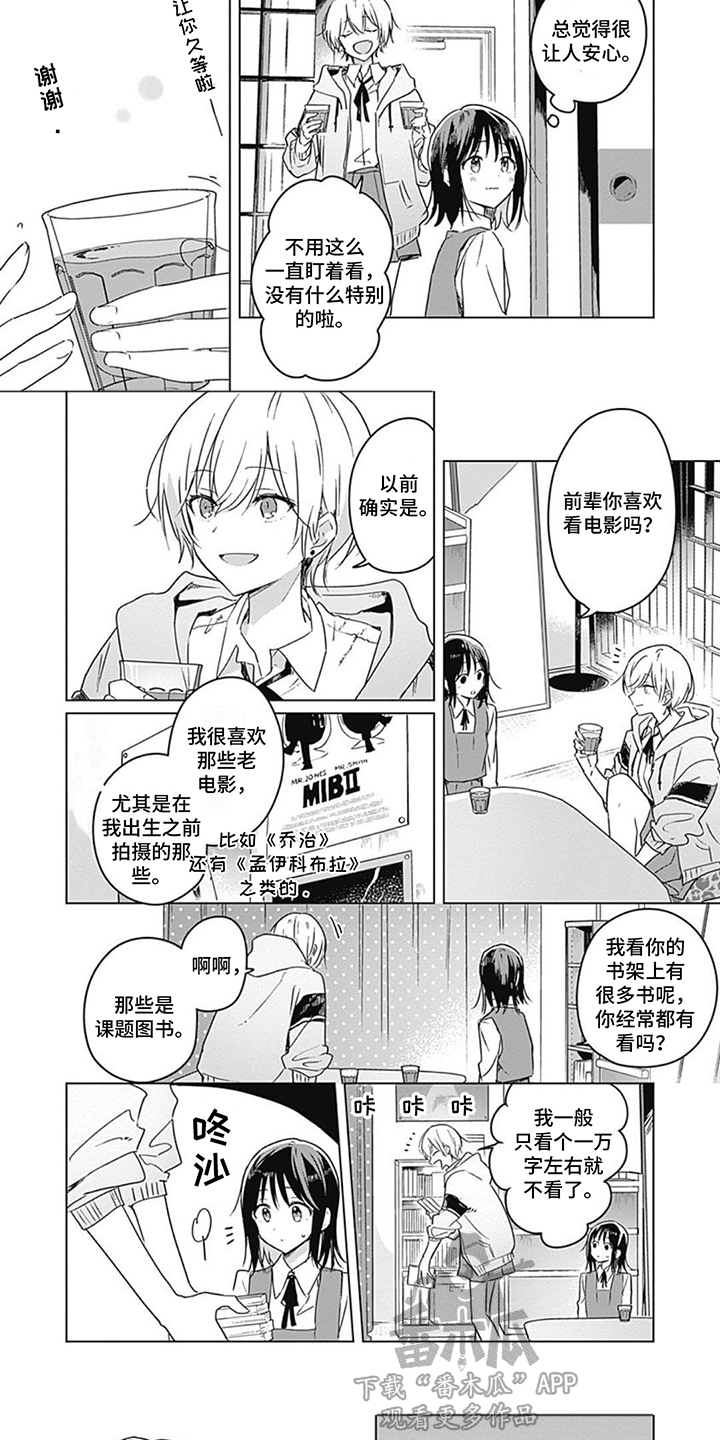 第18章：课题图书4