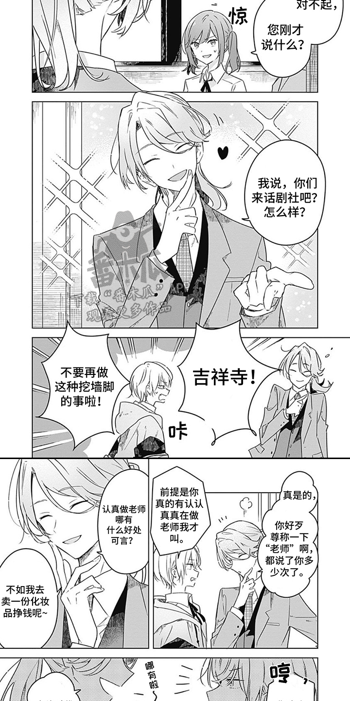 第10章：指导老师5
