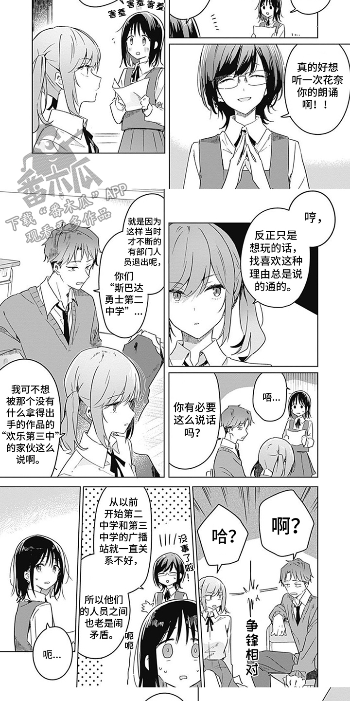 第9章：互相介绍4