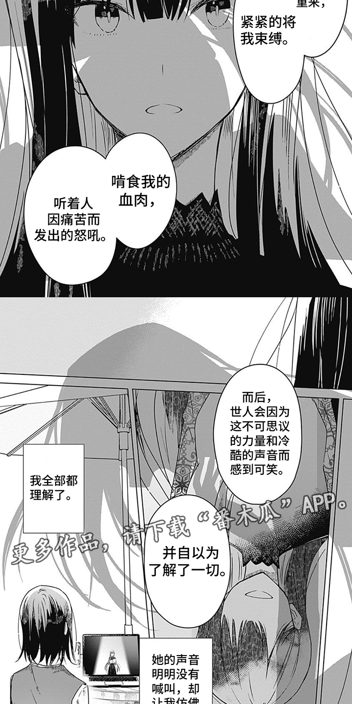 第17章：觉悟1