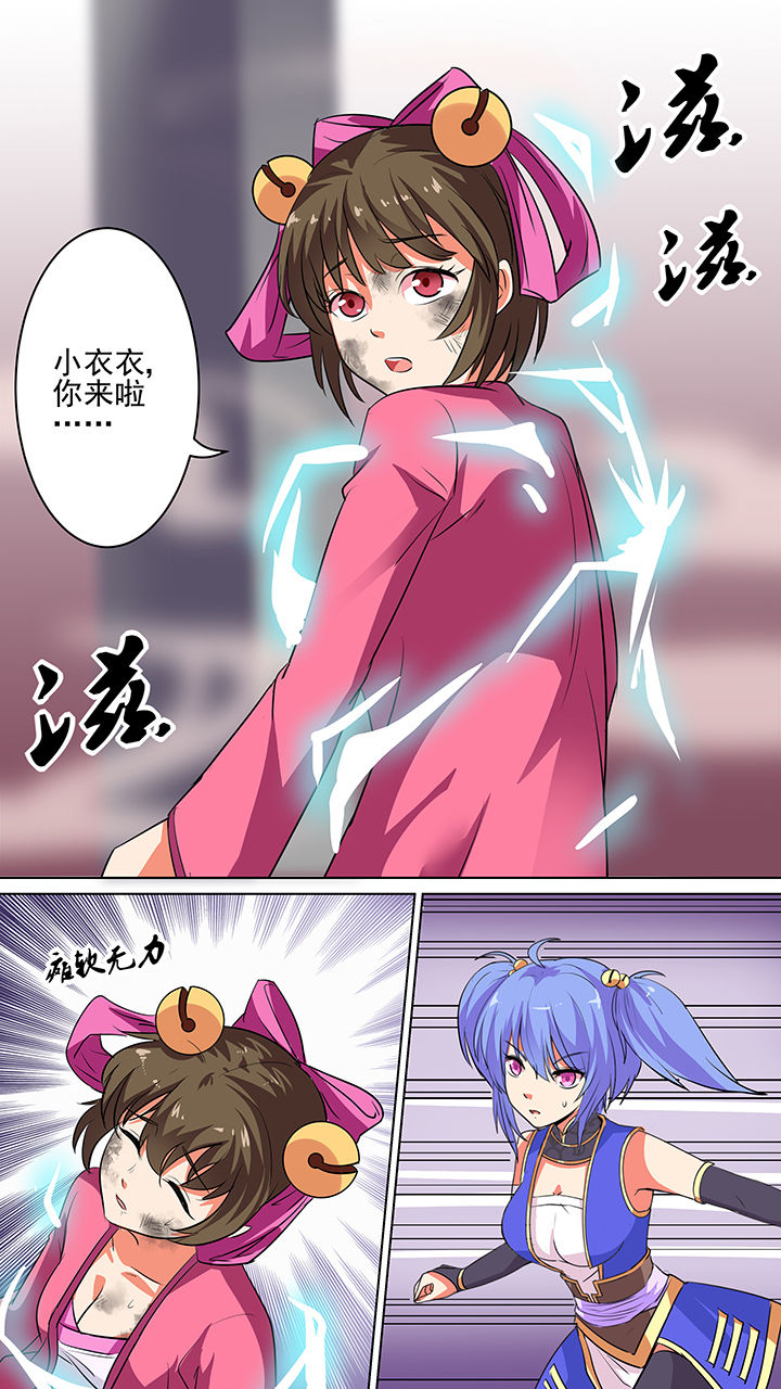 第50章：5