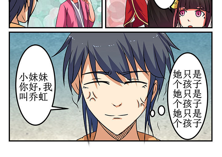 第28章：13