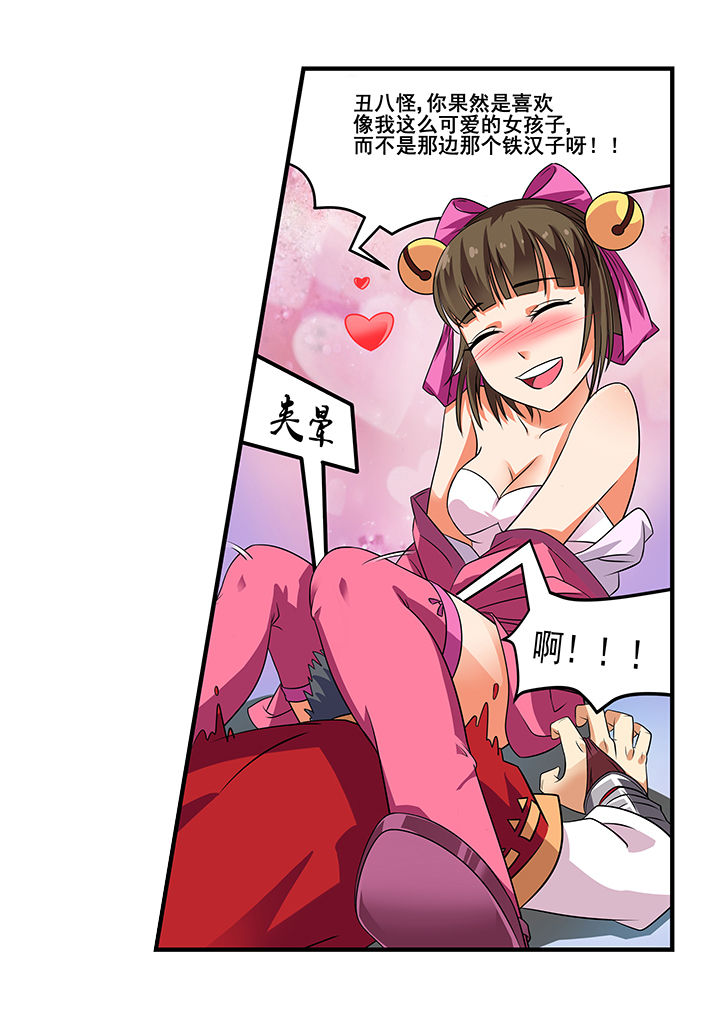 第34章：7