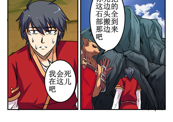 第29章：9