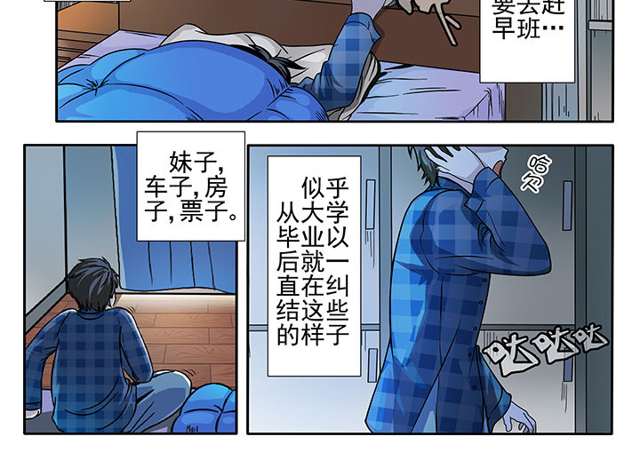 第1章：7