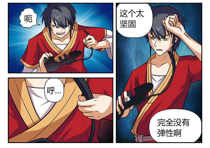 第21章：7