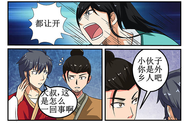 第25章：5
