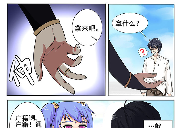 第2章：6