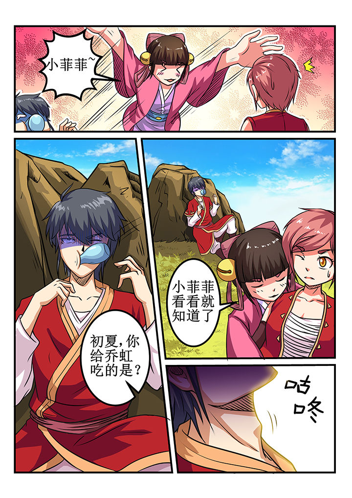 第31章：6